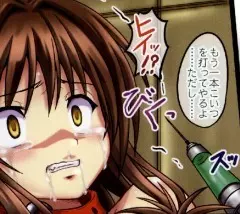 MIKANダークネス 1 Page.32