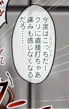 MIKANダークネス 1 Page.34
