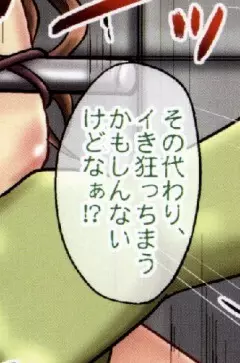 MIKANダークネス 1 Page.35