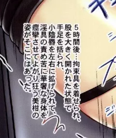 MIKANダークネス 1 Page.43