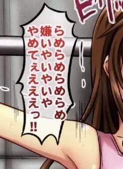 MIKANダークネス 1 Page.7
