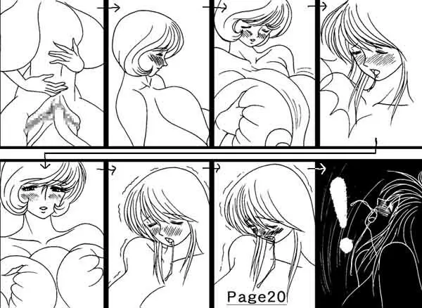 Gape Page.20