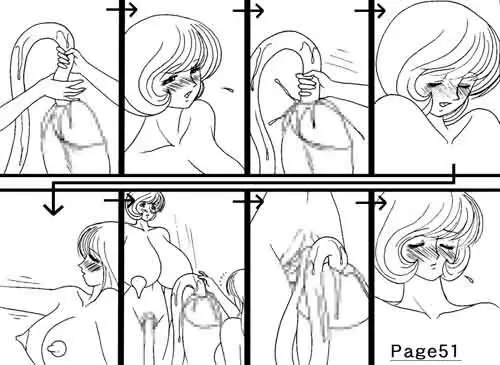 Gape Page.51