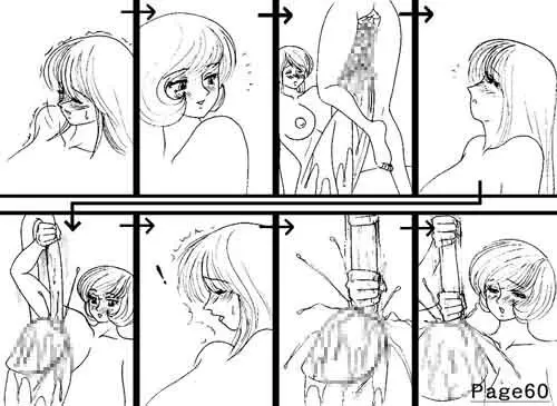 Gape Page.60