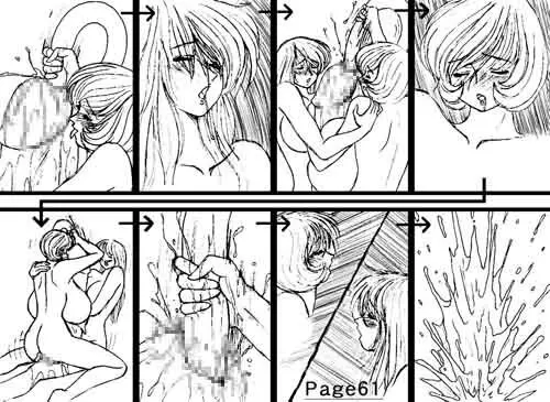 Gape Page.61