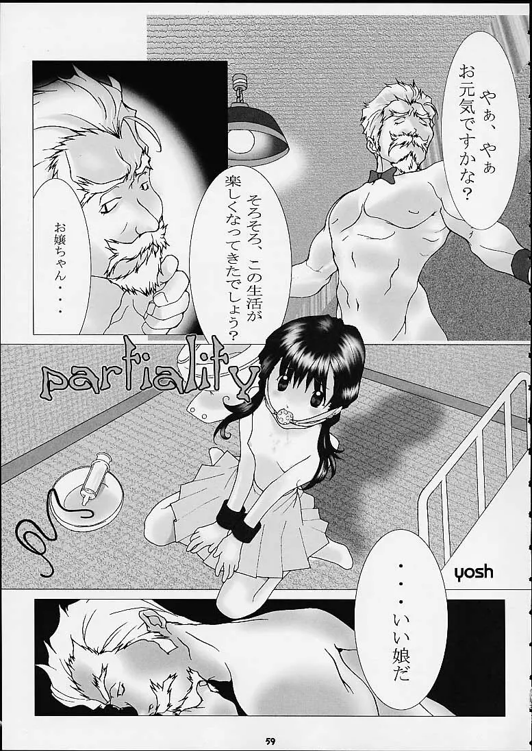 Child Price Vol.2 Page.57