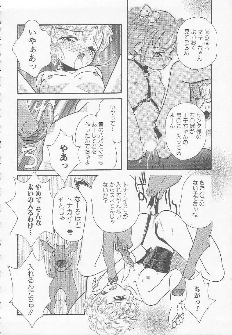 Chichi Page.78