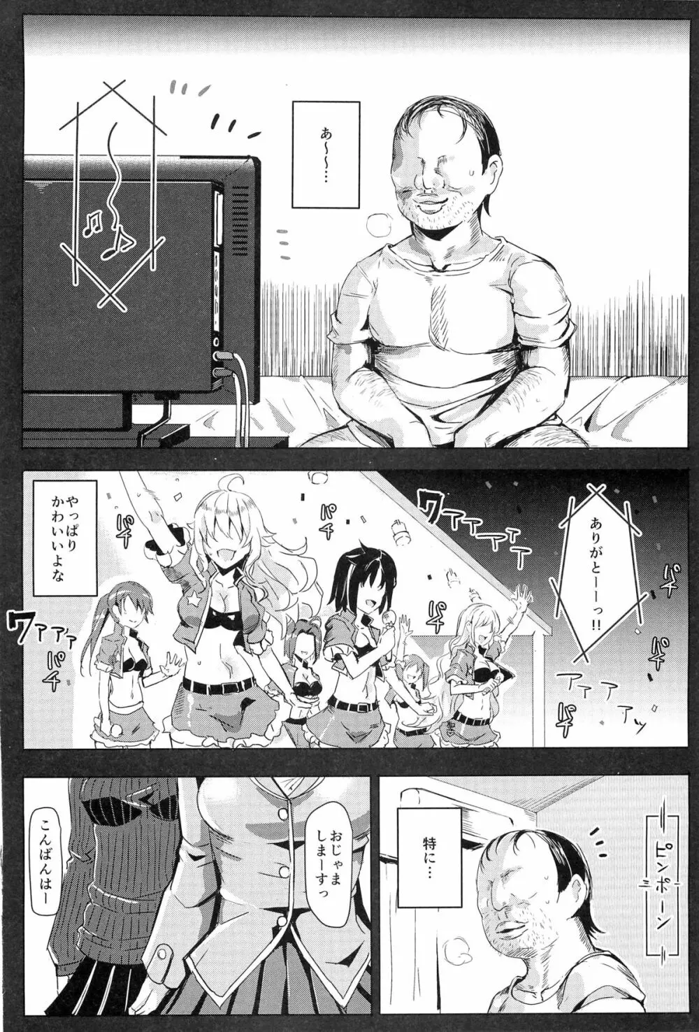 エロノートclub B Page.21