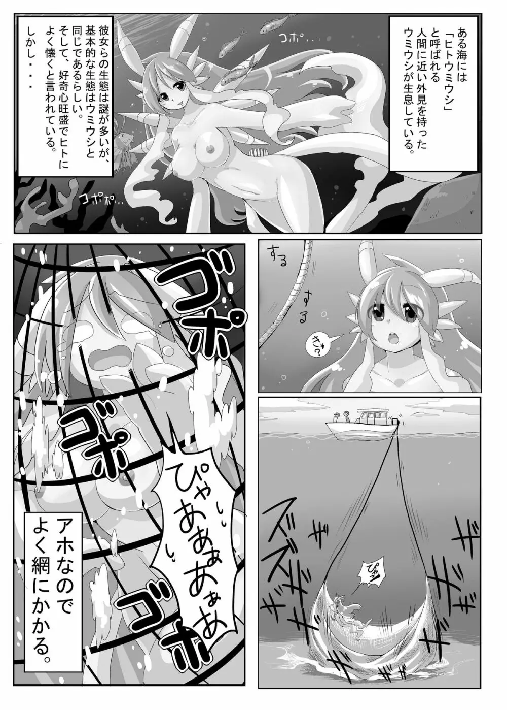 THUKIJI IS GOD Page.2