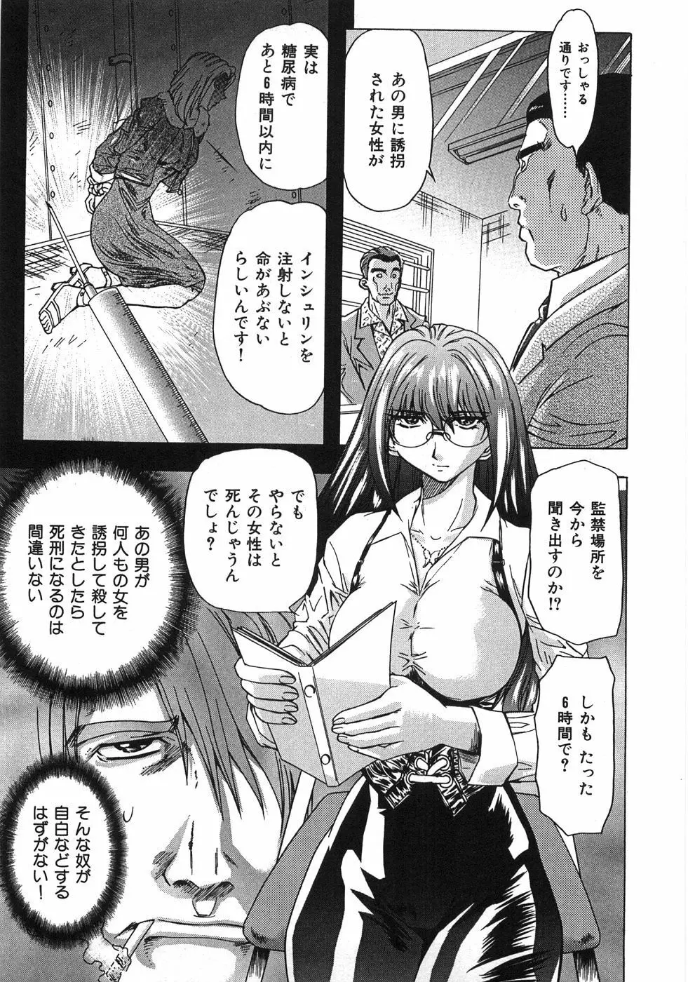 エッセンシャル Page.13
