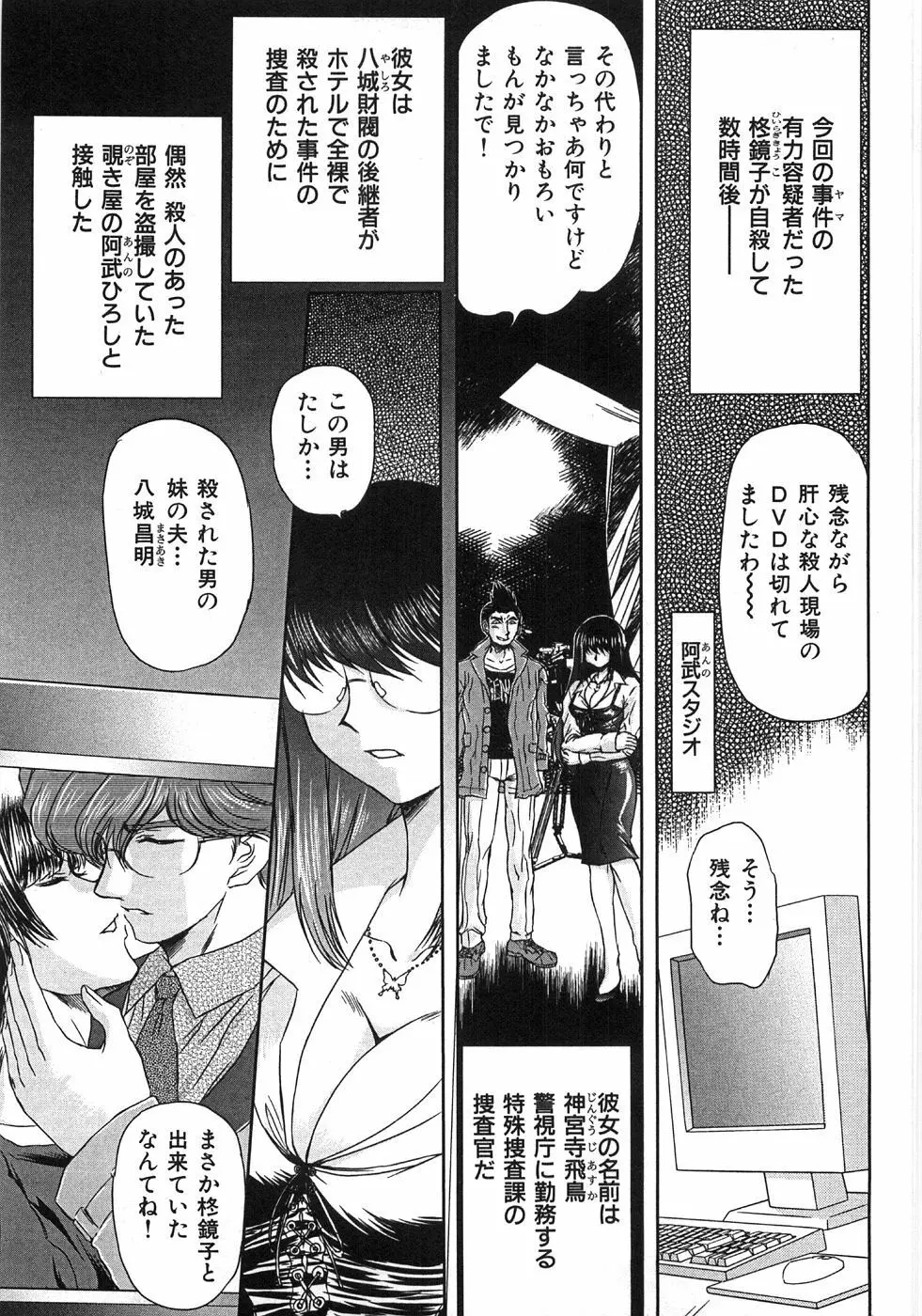 エッセンシャル Page.165