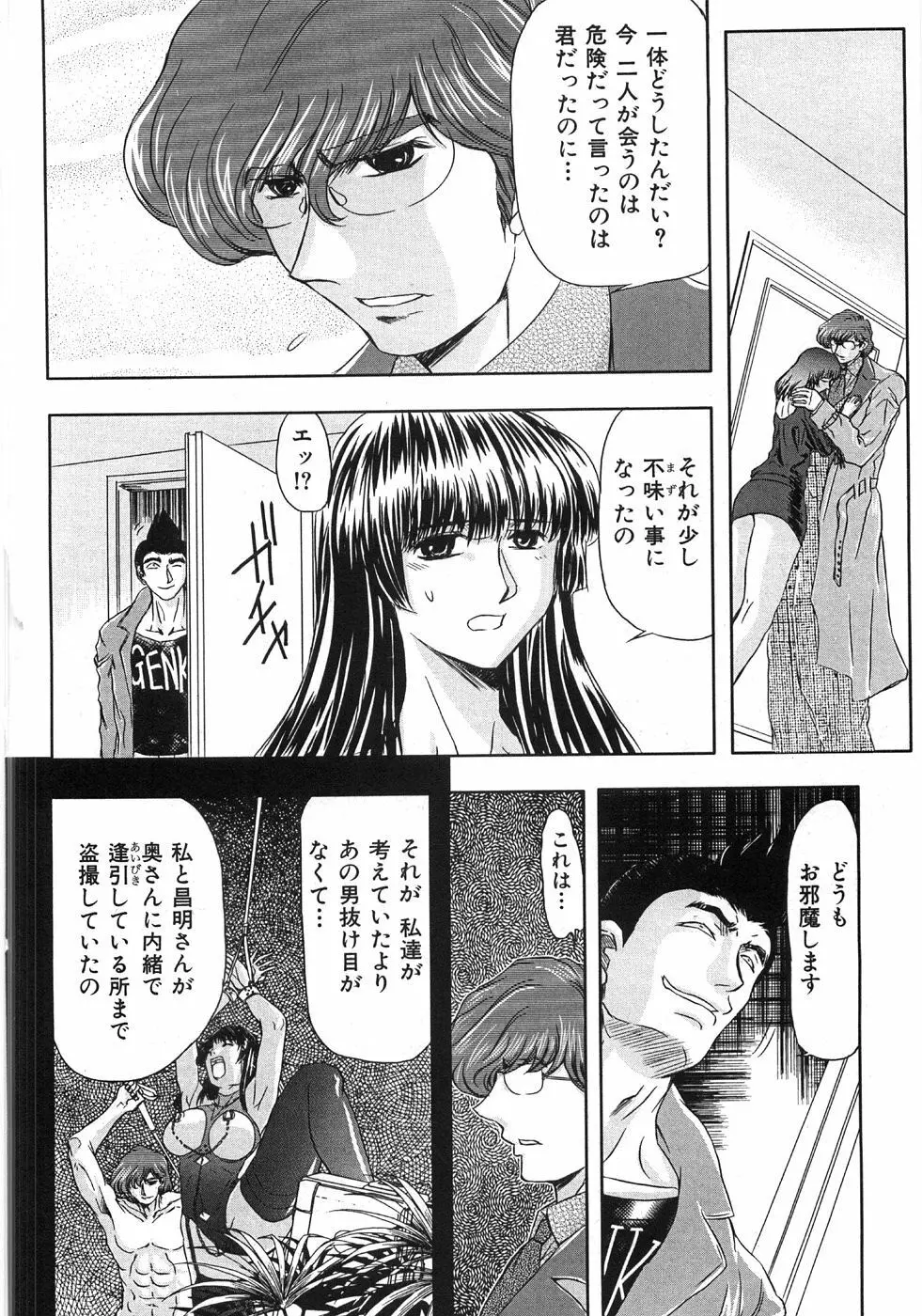 エッセンシャル Page.170