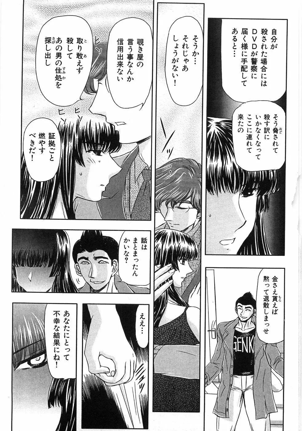 エッセンシャル Page.171