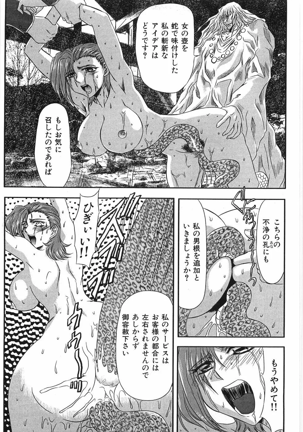 エッセンシャル Page.199