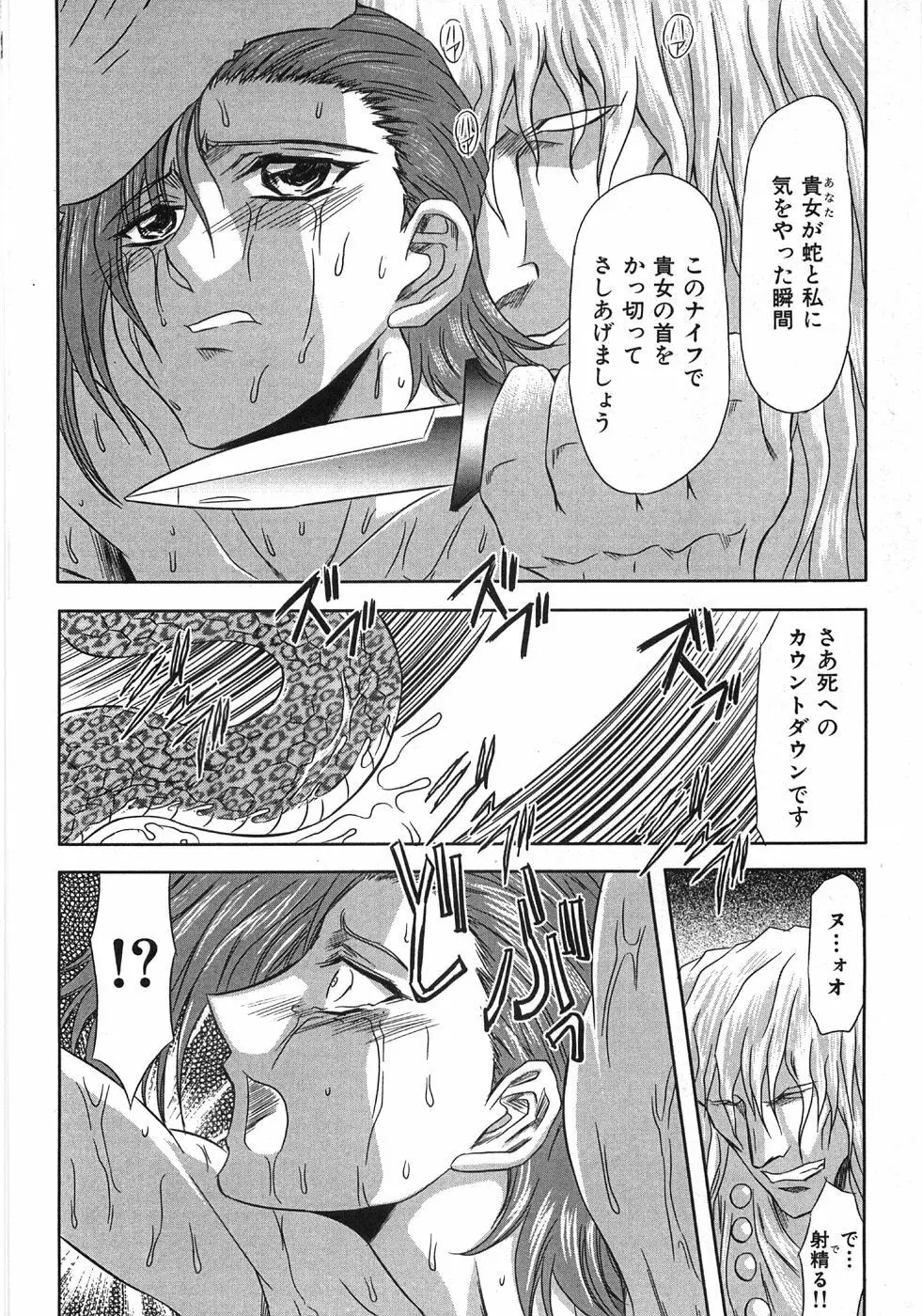 エッセンシャル Page.200