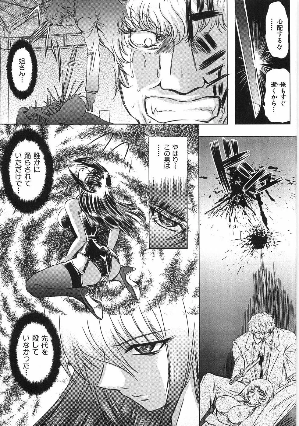 エッセンシャル Page.83