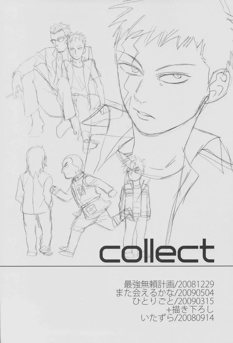 collect Page.4