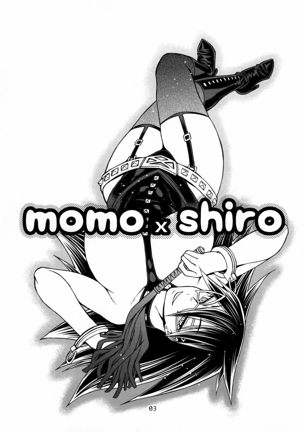 momo x shiro Page.4