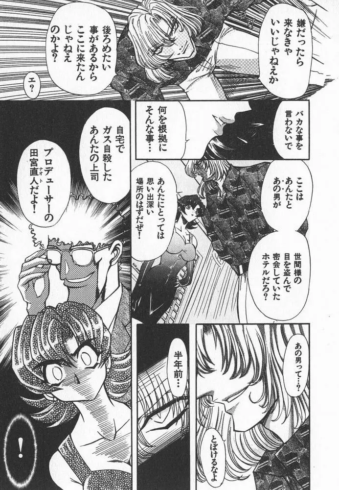 ABILITY 3 Page.84