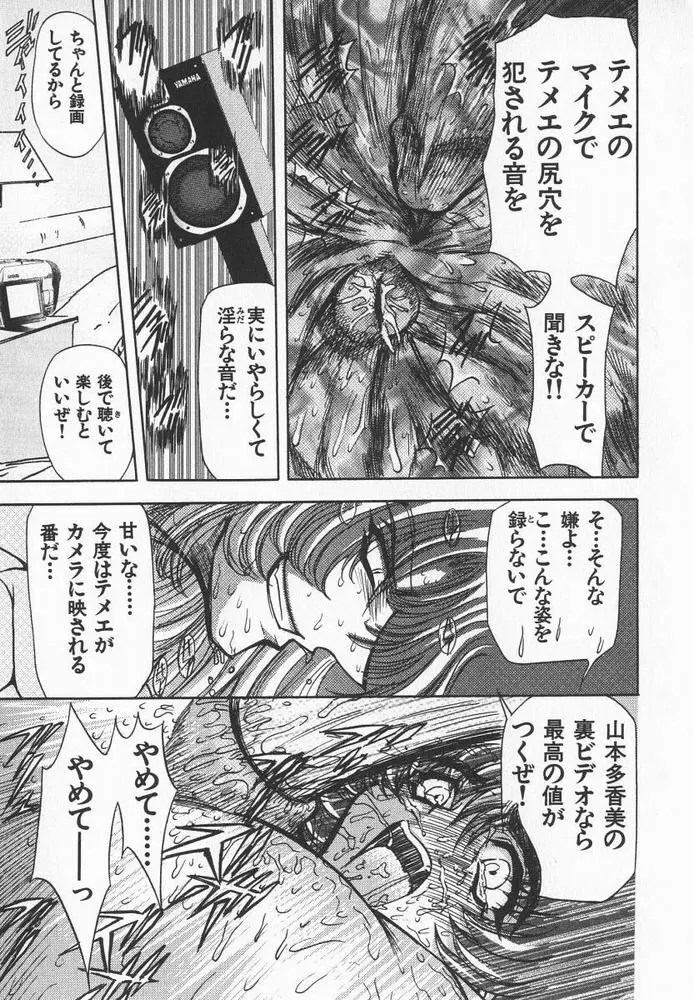 ABILITY 3 Page.98