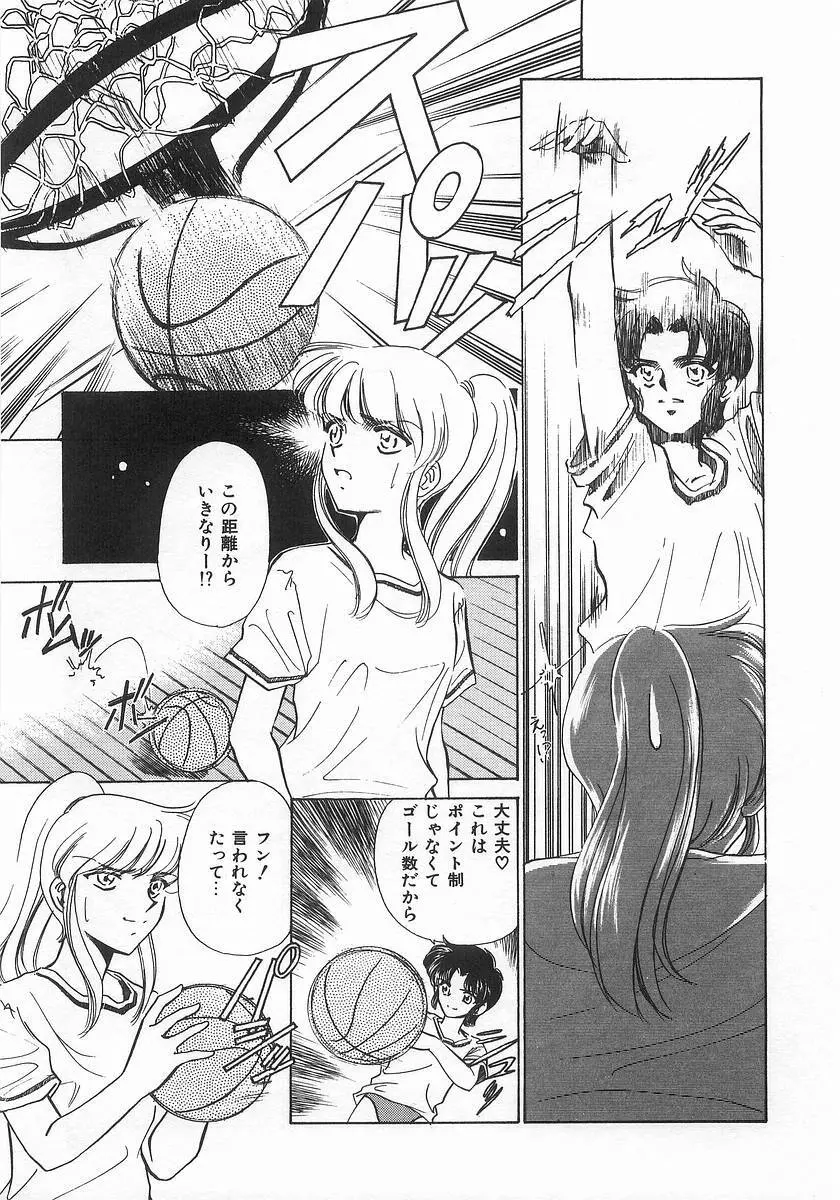 ツー・オン・ワン Page.29