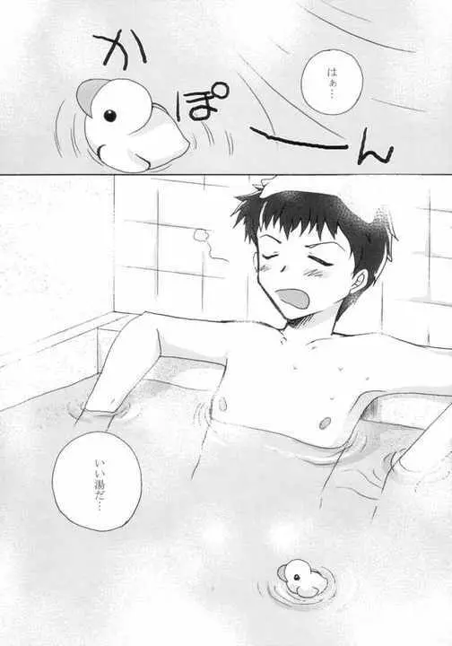 Shower room Page.4