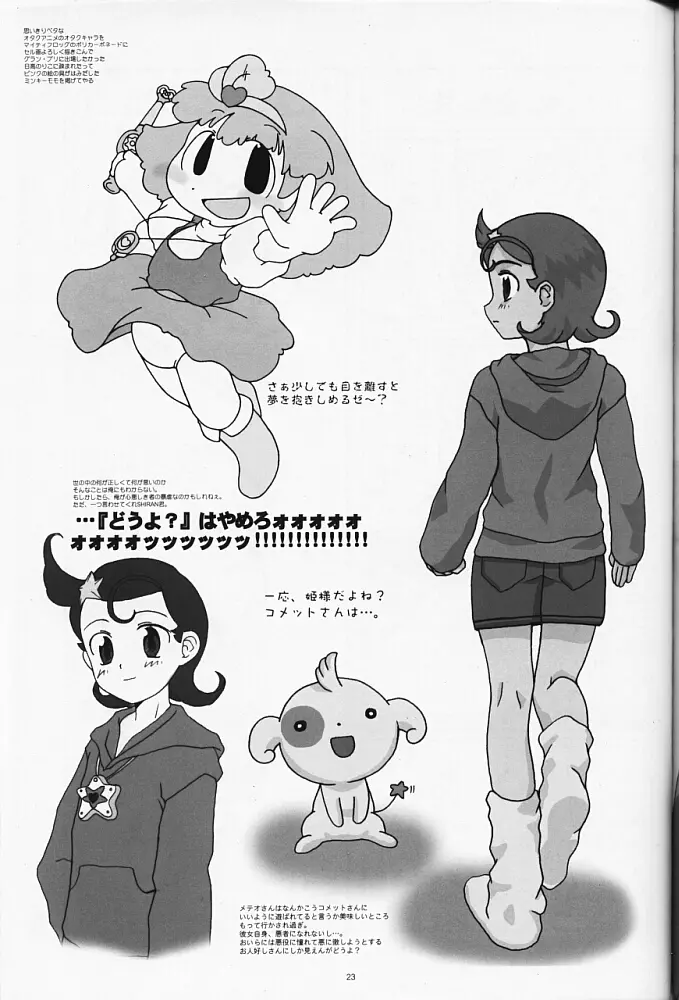 Royal duty Page.22
