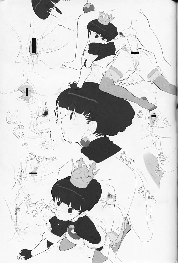 Royal duty Page.6
