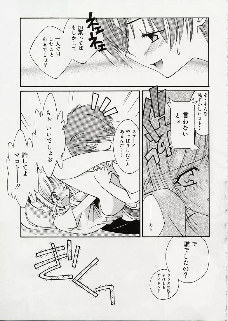 B+ Page.55