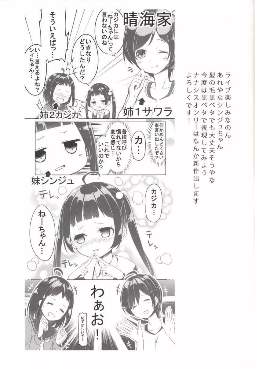 この教材…支配人じゃないか? Page.19