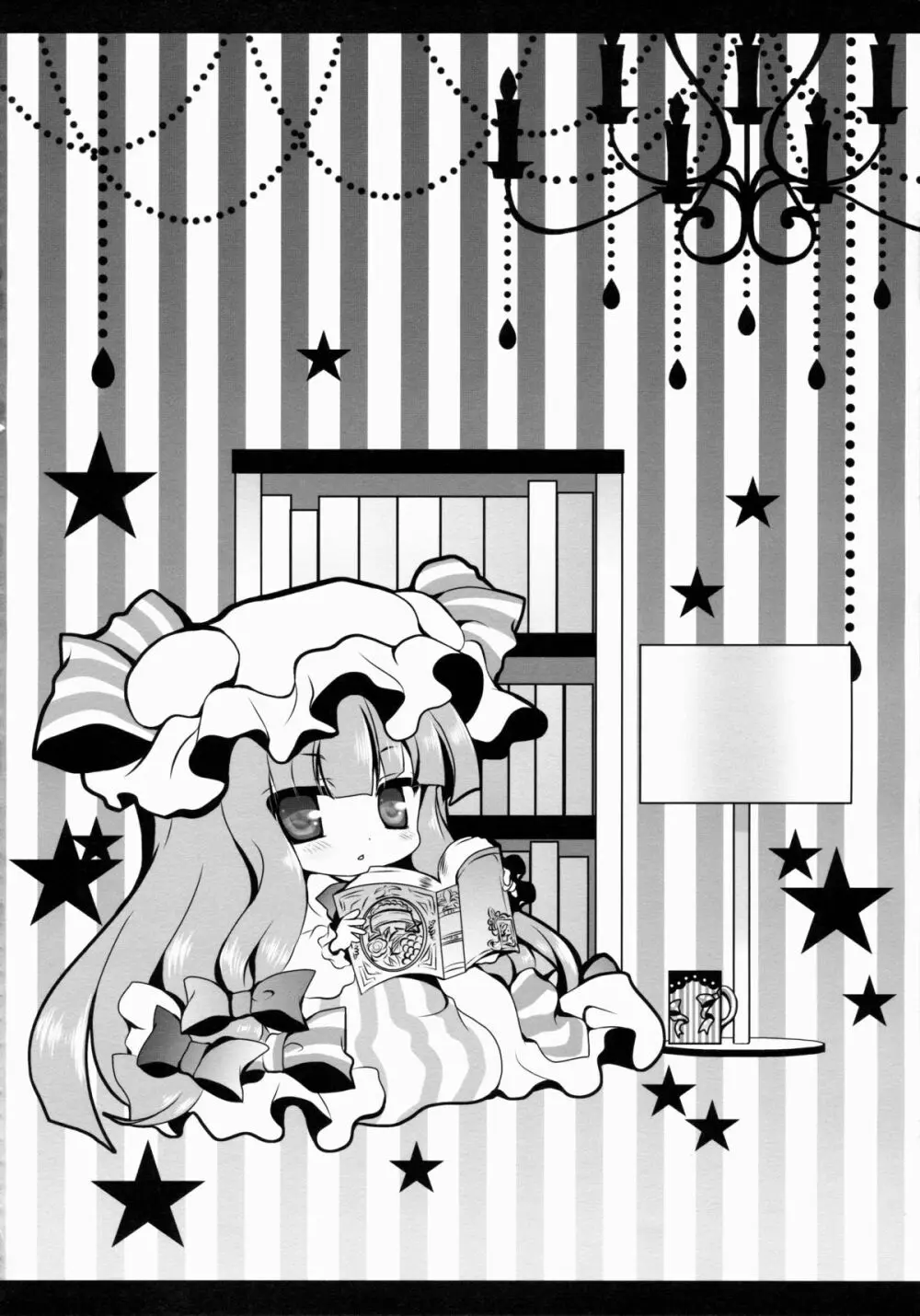 Star せとらん東方再録集2 Page.115