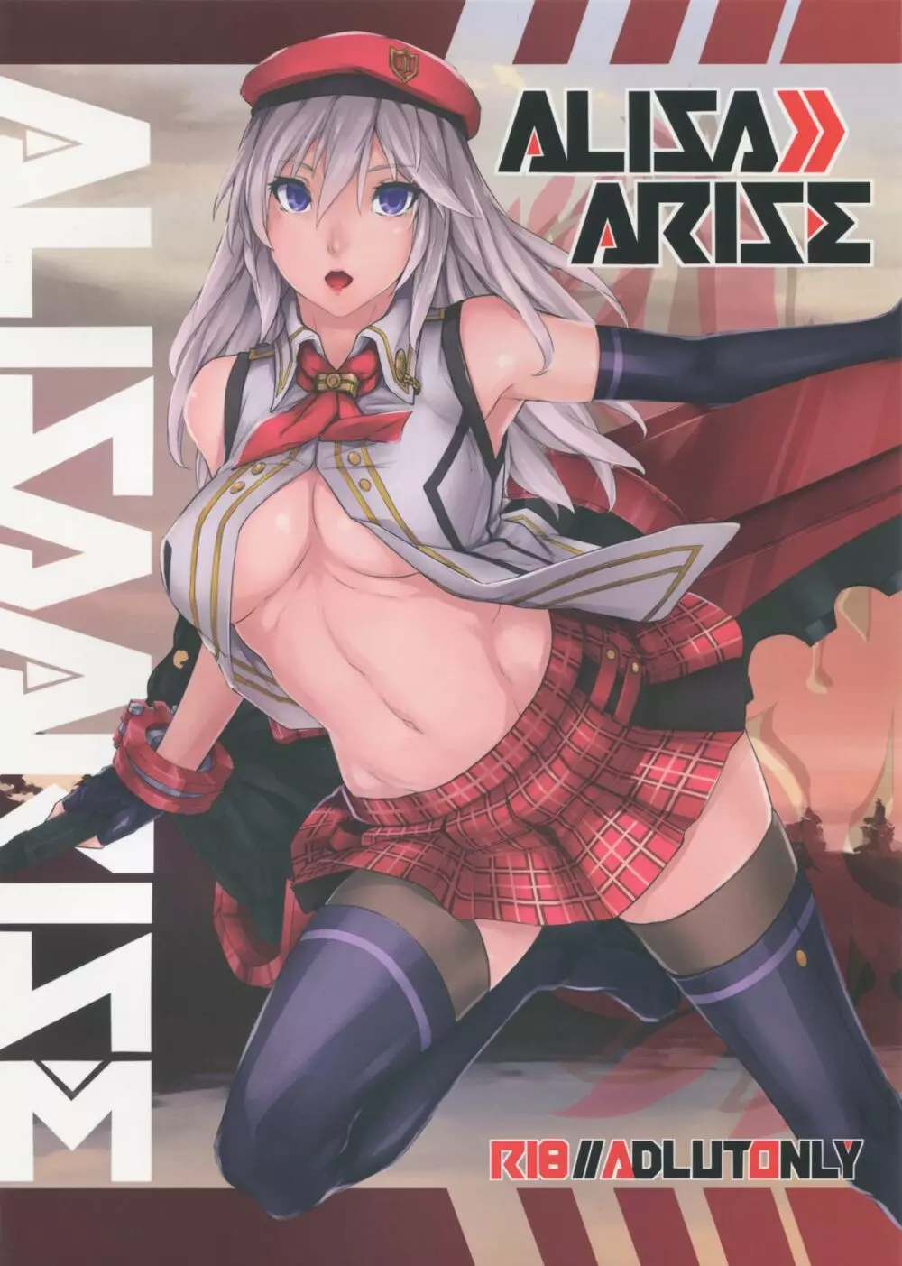 Alisa Arise Page.2