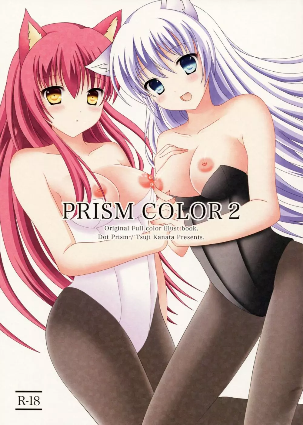 PRISM COLOR 2 Page.1