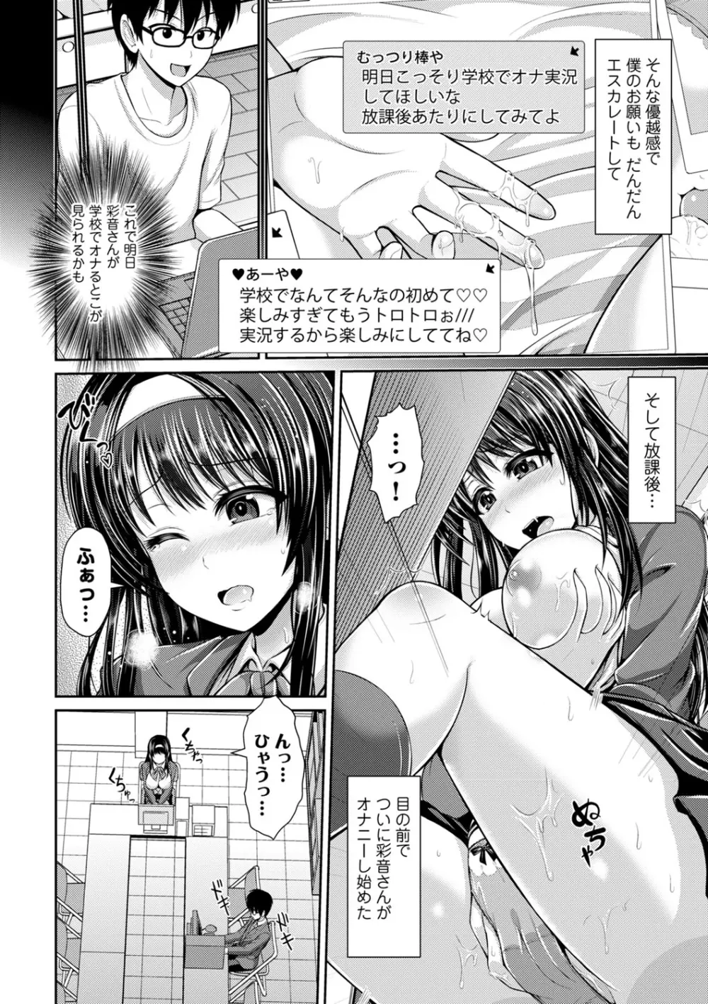 COMIC エウロパ vol.1 Page.13