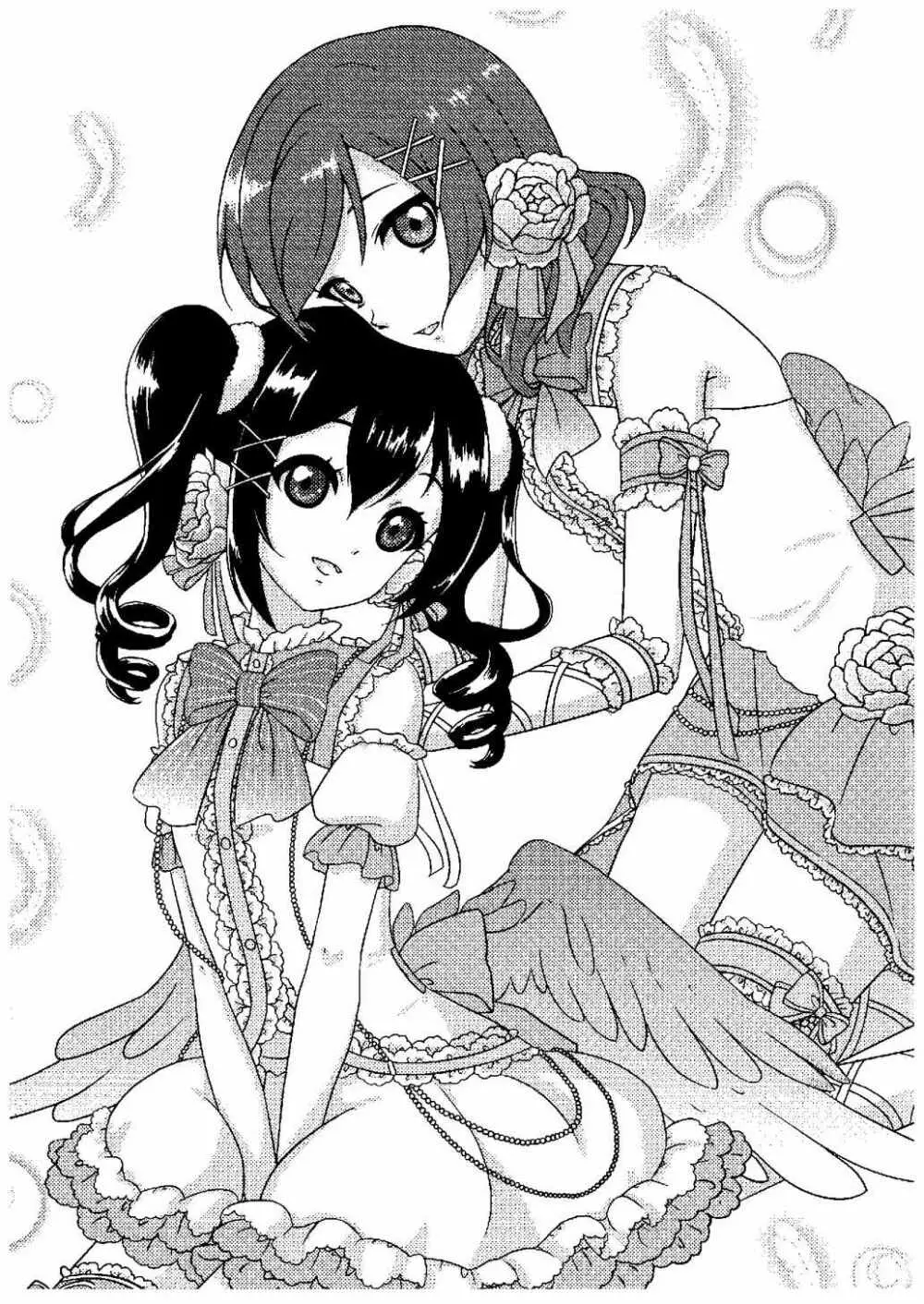 教えて!やざわ先生 Page.13