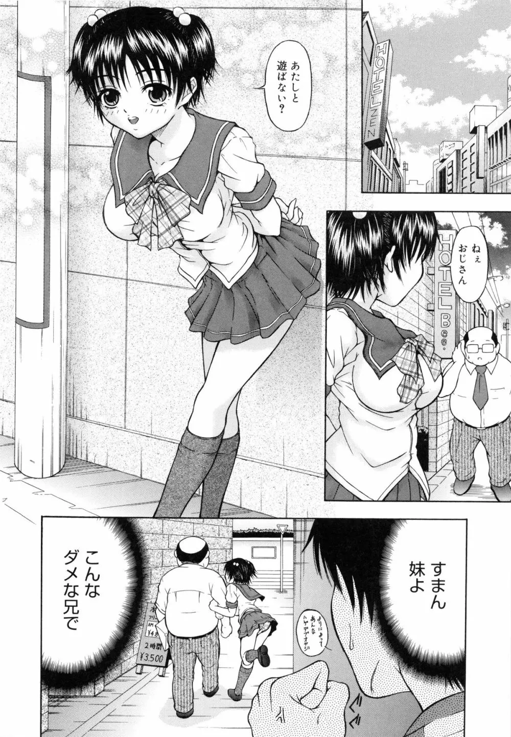 Mとしてみて Page.20