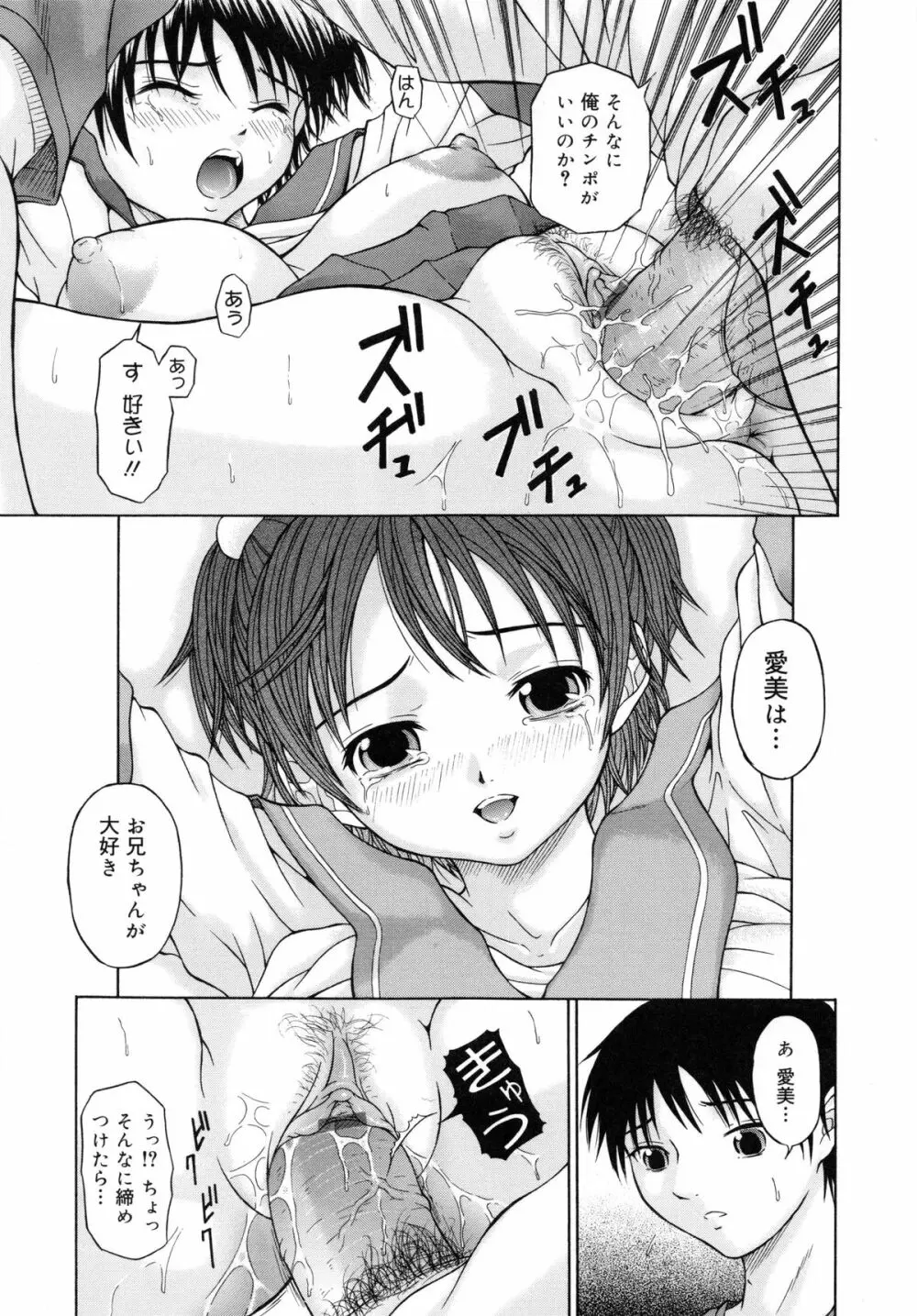 Mとしてみて Page.25