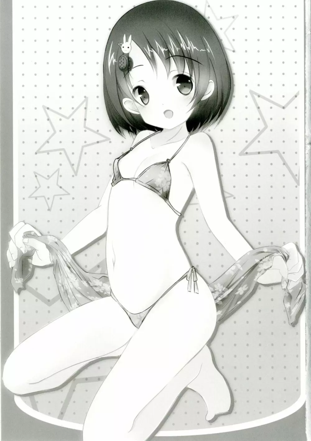 FanFanBox32 Page.3