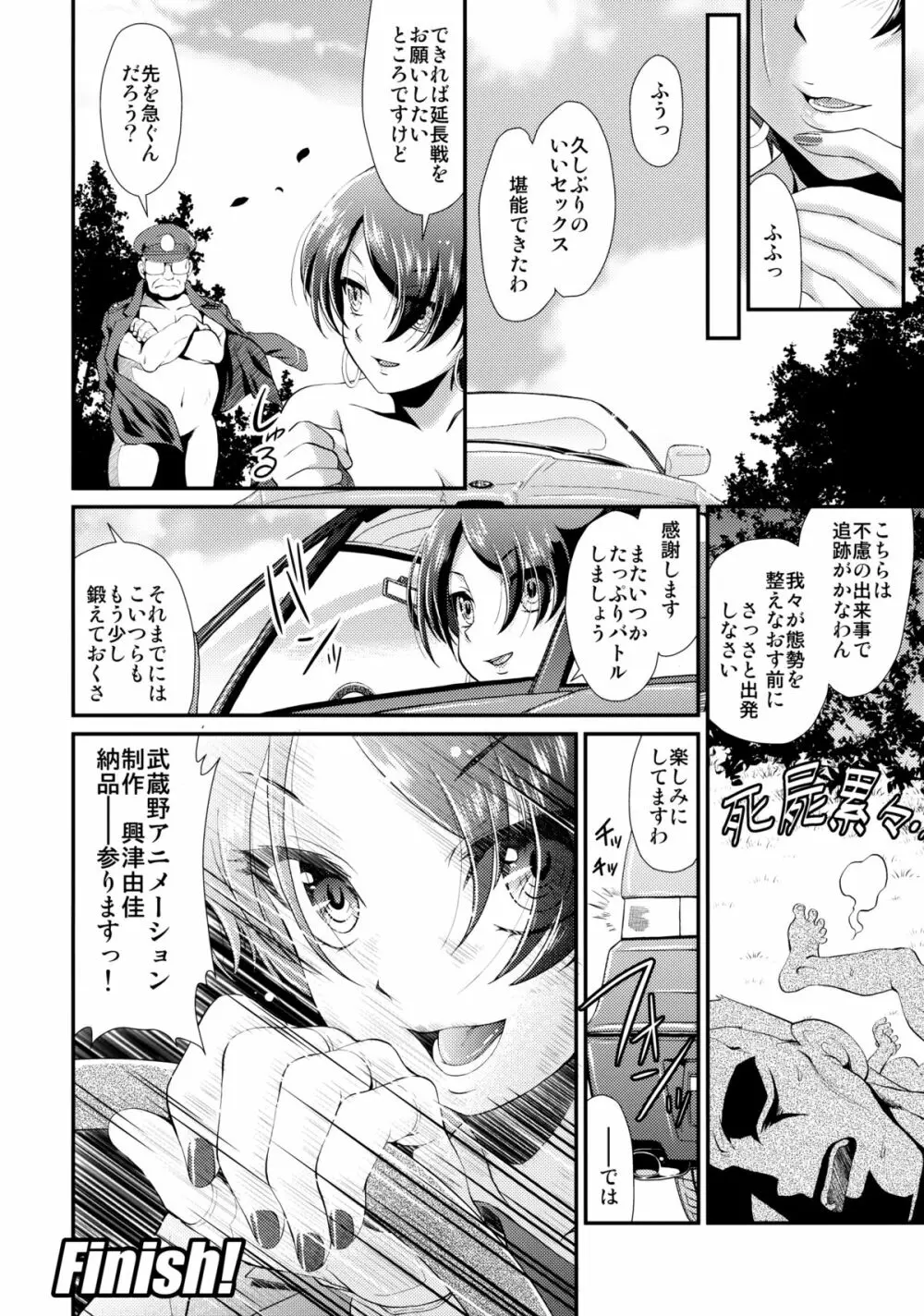 白本 Page.25