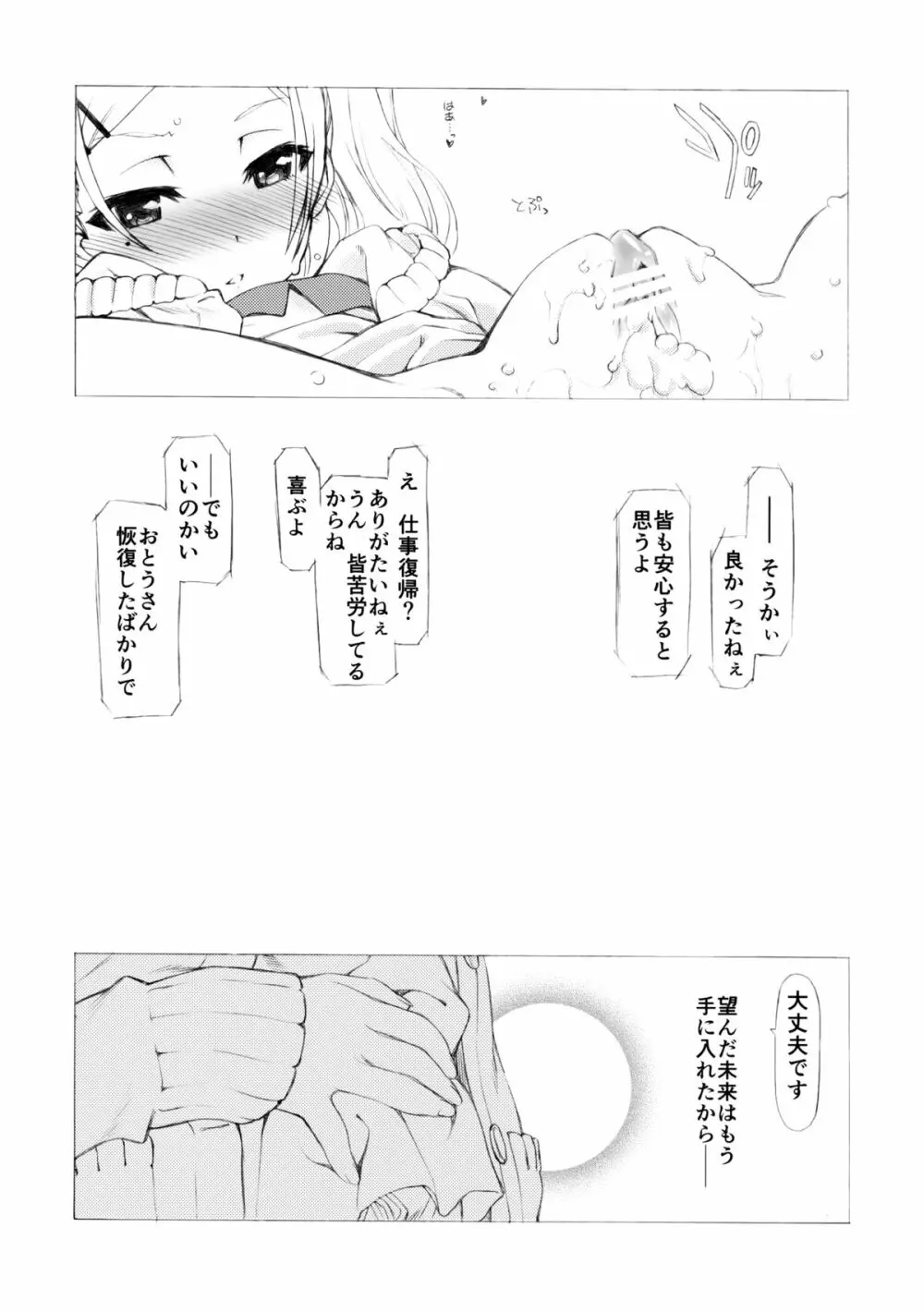 白本 Page.39