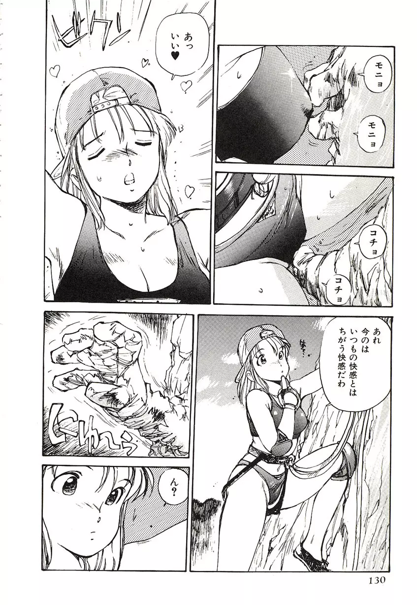 Yumeiro Angel Rippu Page.127