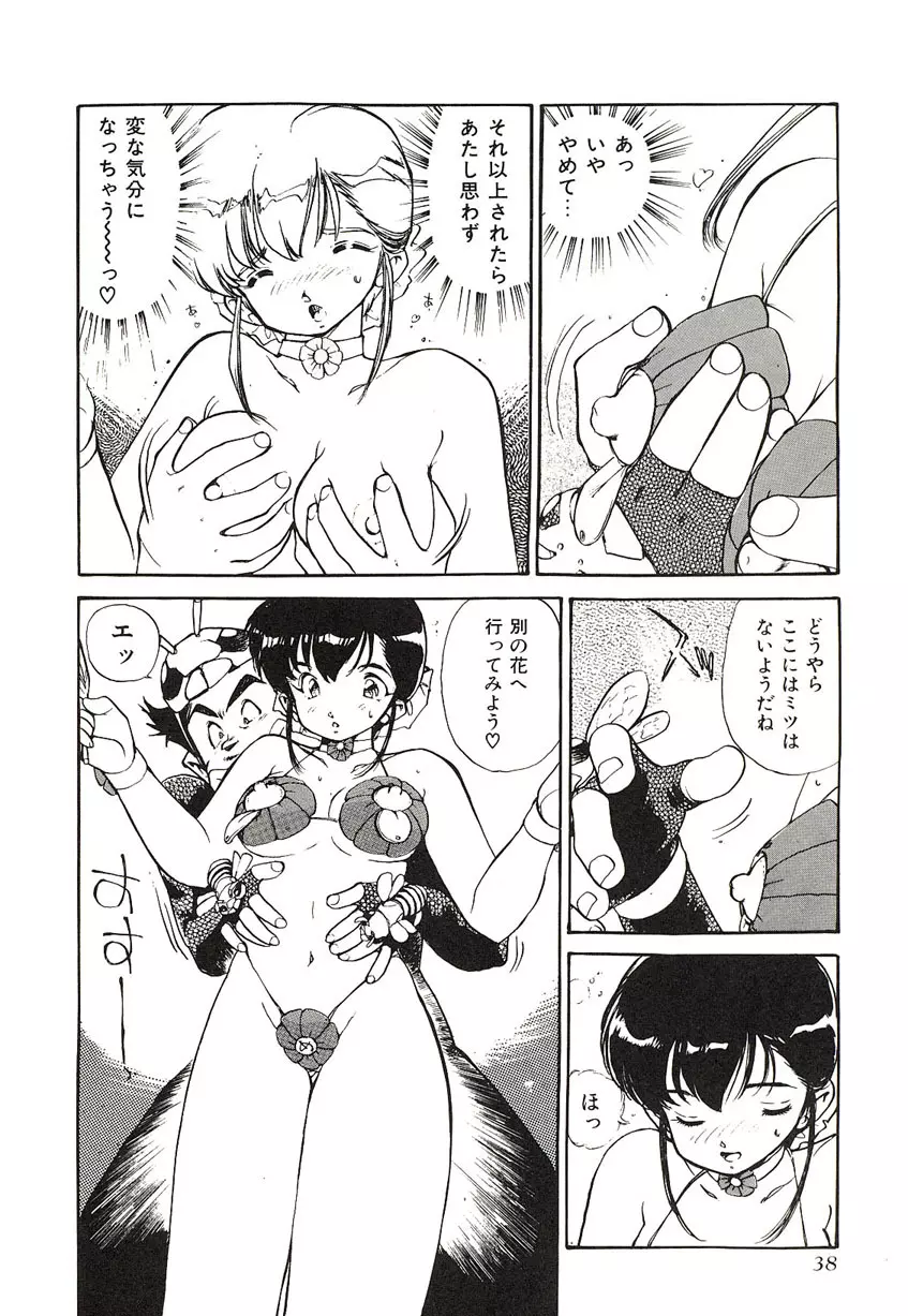 Yumeiro Angel Rippu Page.35
