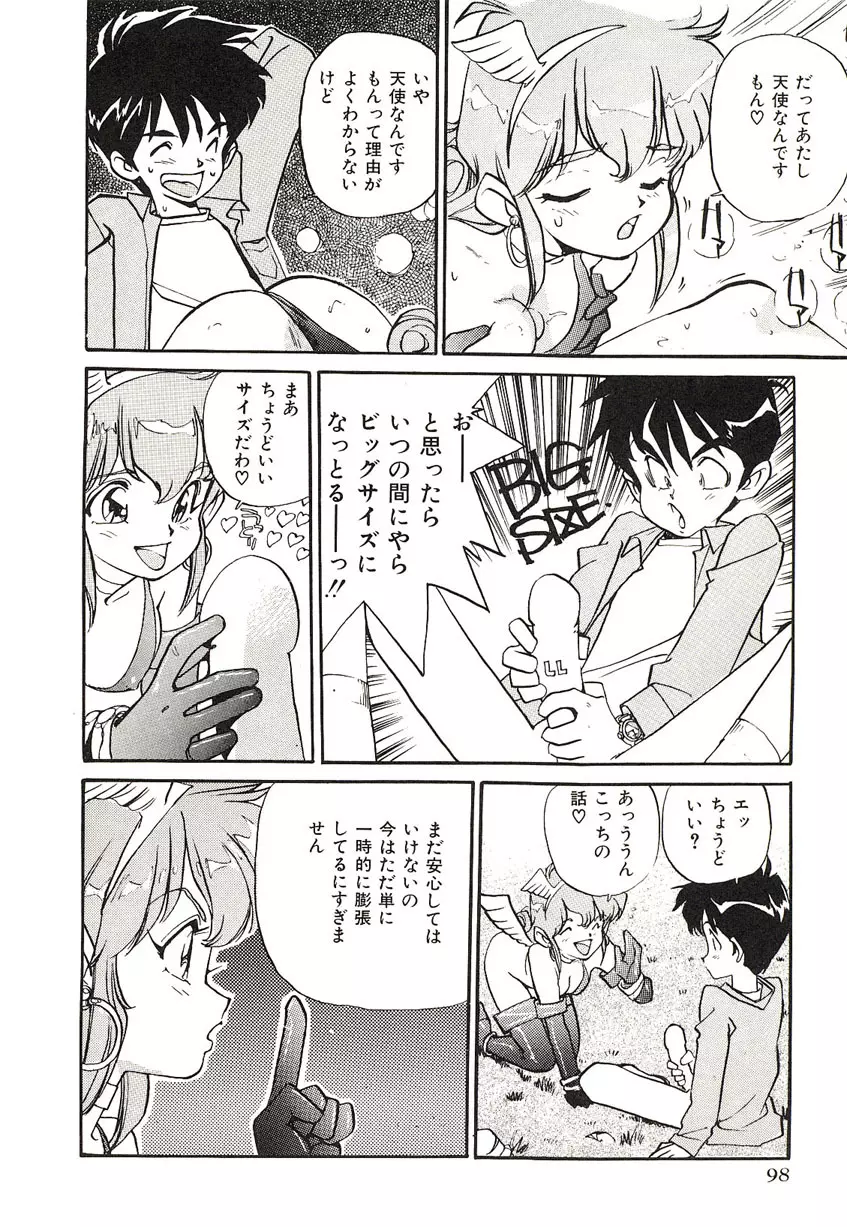 Yumeiro Angel Rippu Page.95