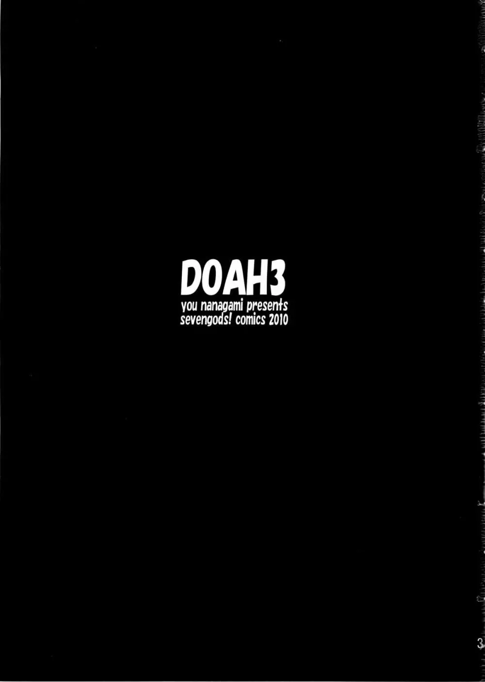 DOAH 3 Page.4