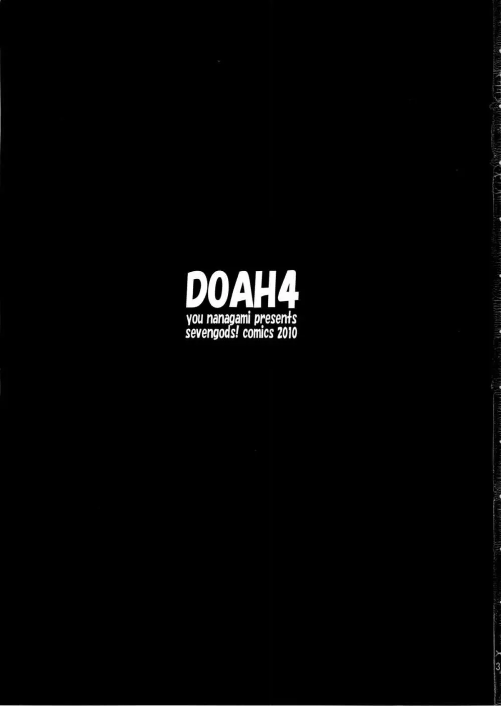 DOAH 4 Page.4