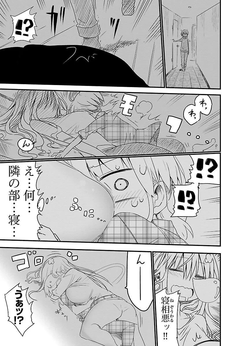 チチチチ 1 Page.10