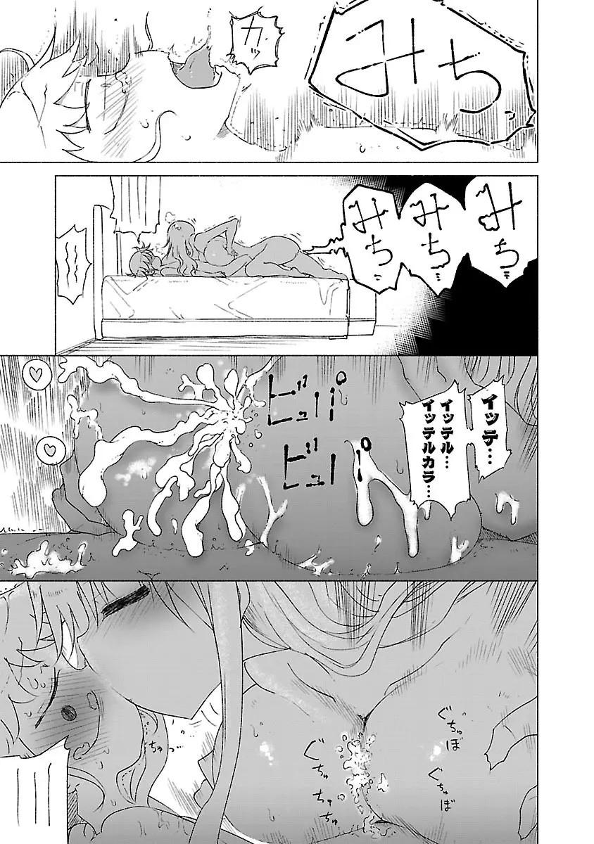 チチチチ 1 Page.140