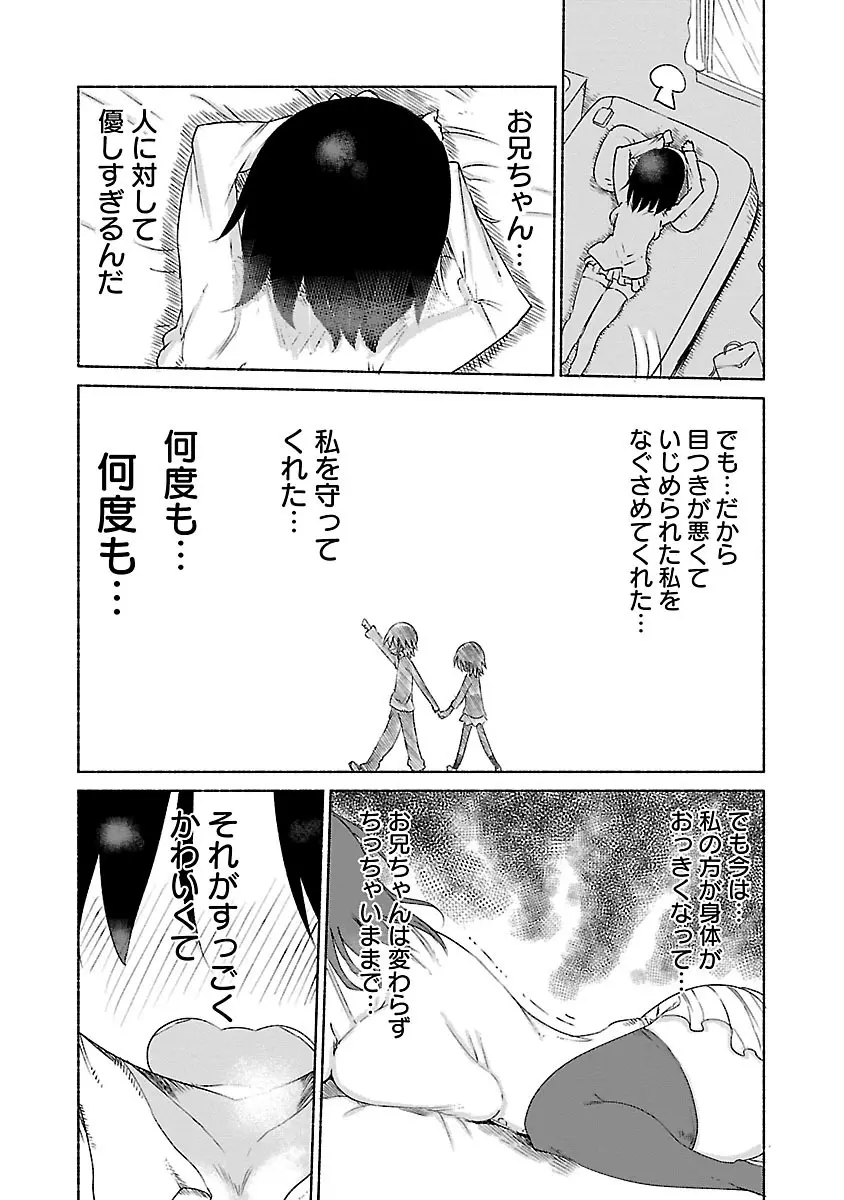 チチチチ 1 Page.150