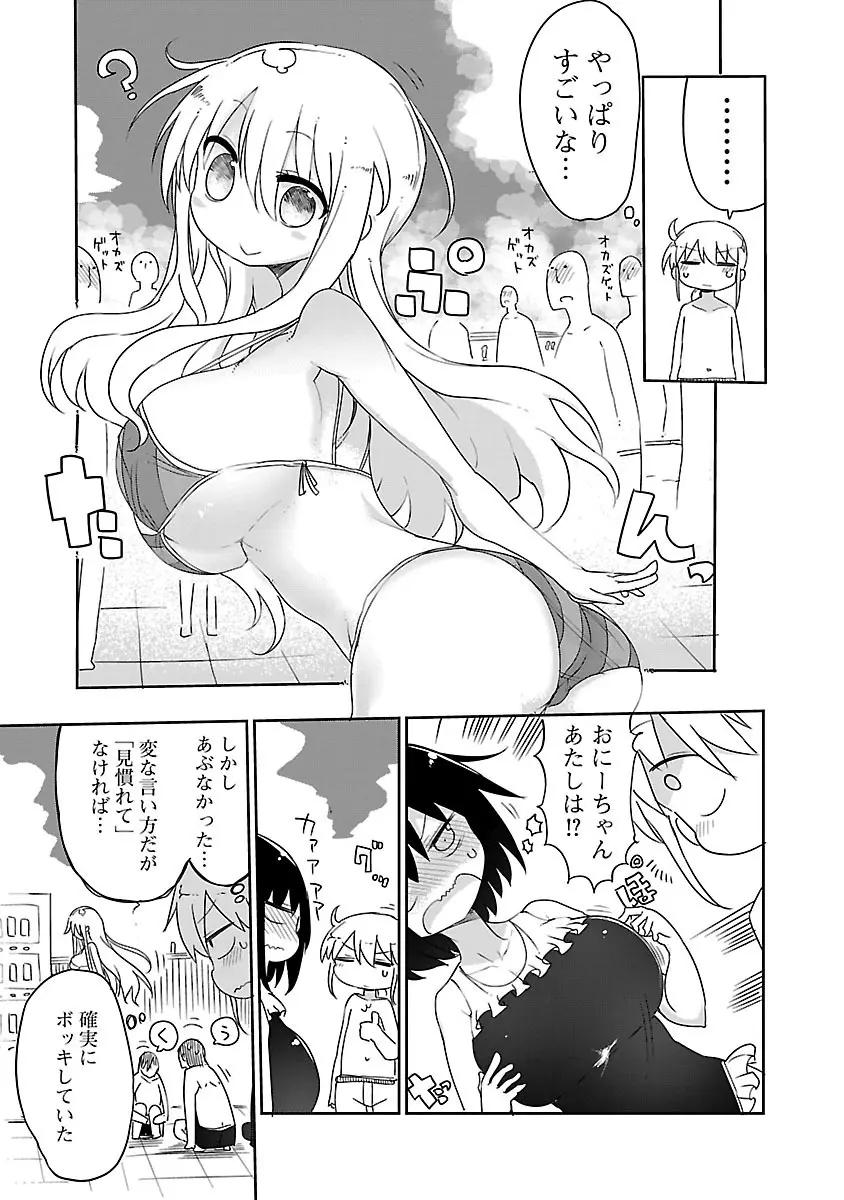 チチチチ 1 Page.96