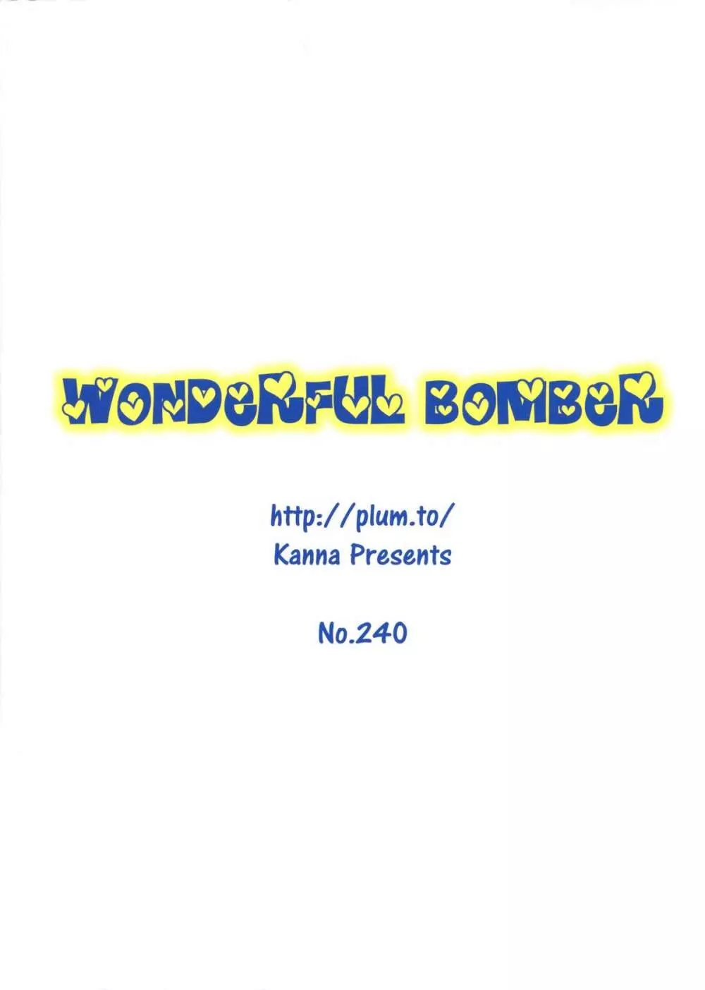 Wonderful Bomber Page.2